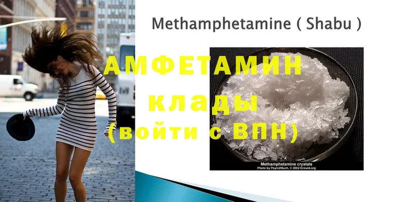 Amphetamine 97%  Змеиногорск 