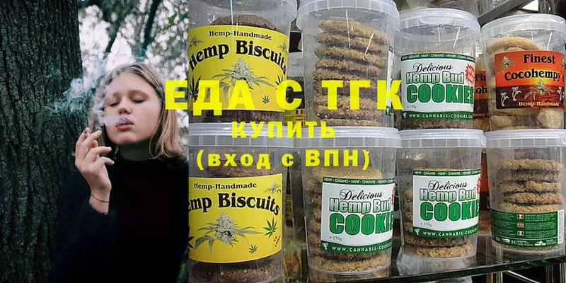 хочу наркоту  Змеиногорск  Cannafood марихуана 