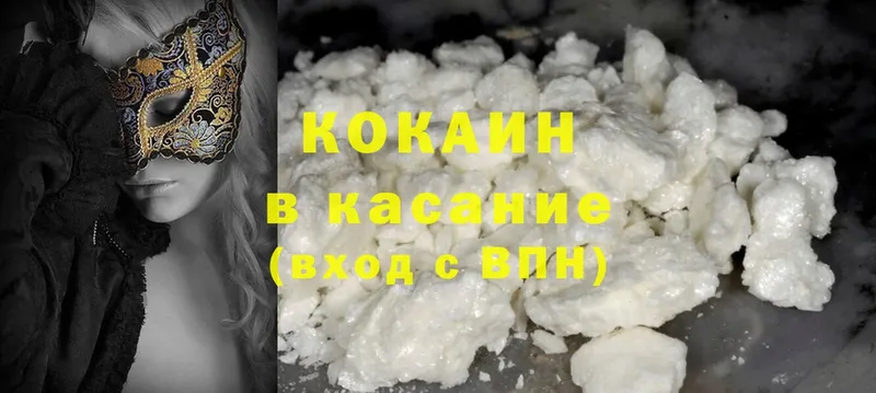 COCAIN Fish Scale  Змеиногорск 