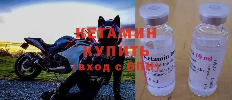 КЕТАМИН ketamine  Змеиногорск 