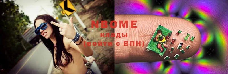 omg как зайти  Змеиногорск  Марки NBOMe 1,8мг 